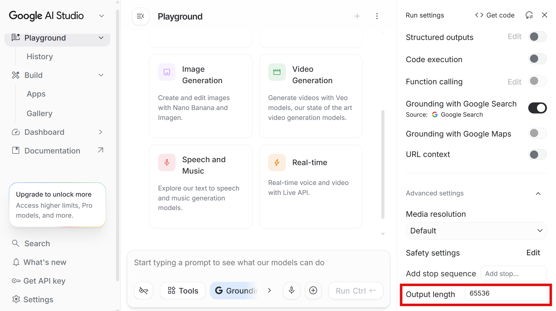 Google AI Studioにおける出力トークン数の調整