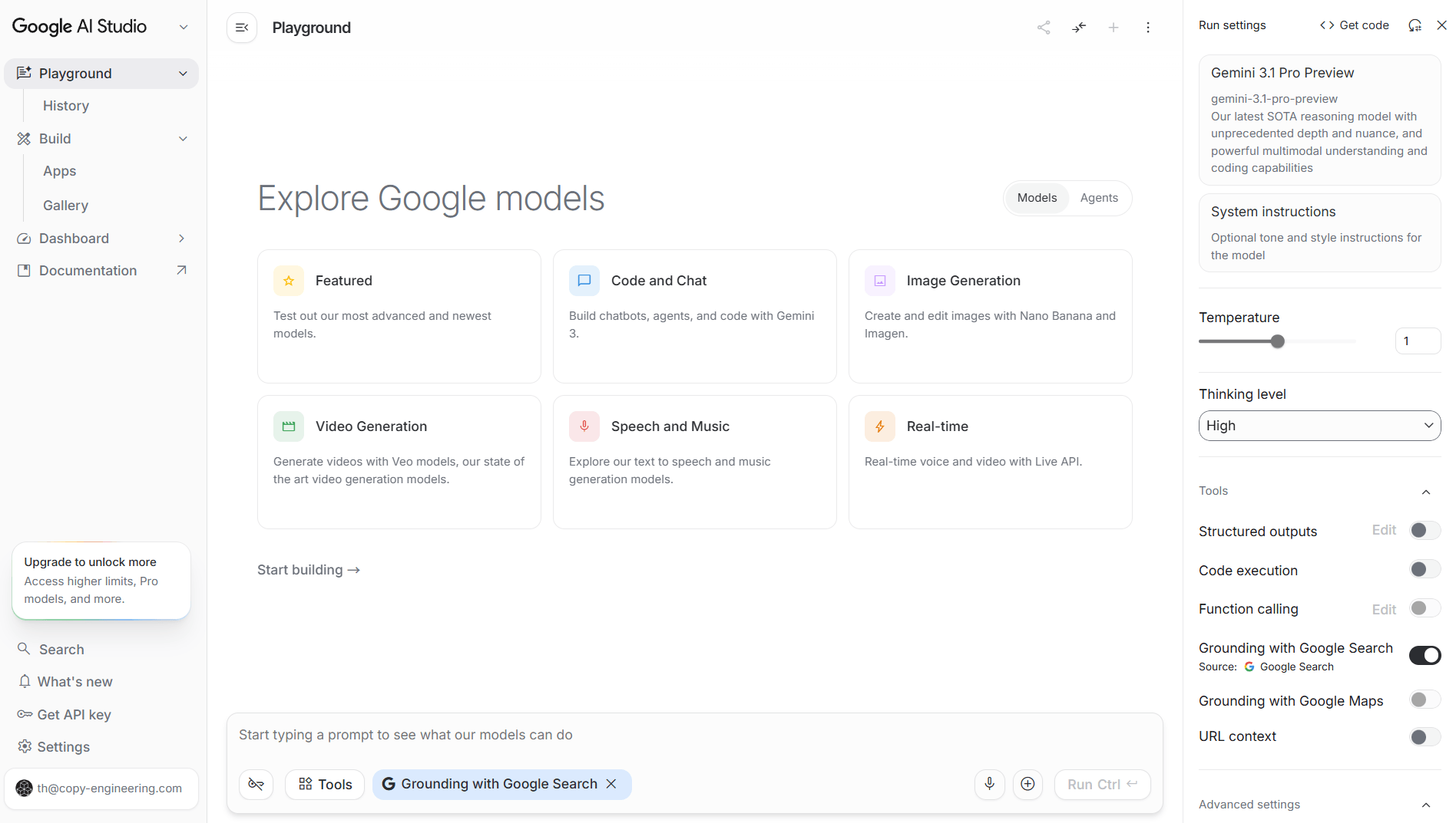 Google AI Studio
